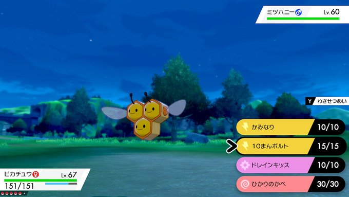 A List Of Tweets Where Aokashi あおかし Was Sent As ポケモン剣盾 1 Whotwi Graphical Twitter Analysis