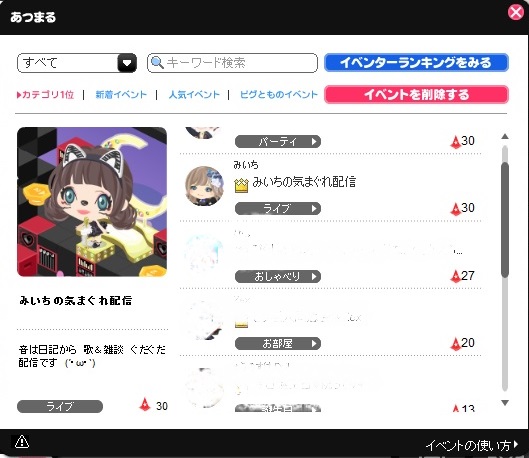 みいちねこ 撮影会のお手伝いありがとねー とても たすかったよー これからも よろしくね