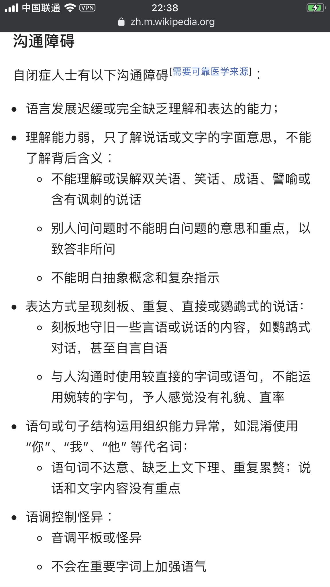Debug专用昵称 好几点症状 T Co X3jrstxi1m Twitter