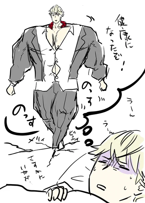 #急に壊れる見た人も感染する 