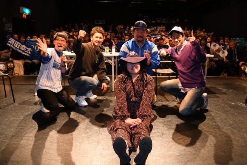 横浜に入る喜び Twitter Search