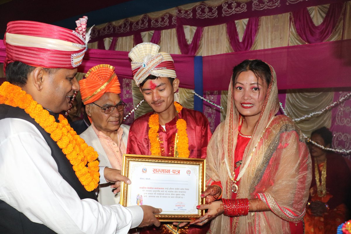 प्रदेश सरकारको तर्फवाट धन्यवाद छ आर्दश बिवाह गर्नु भएकोमा दहेज प्रथालाई जडैवाट उन्मुलन गरौँ ।