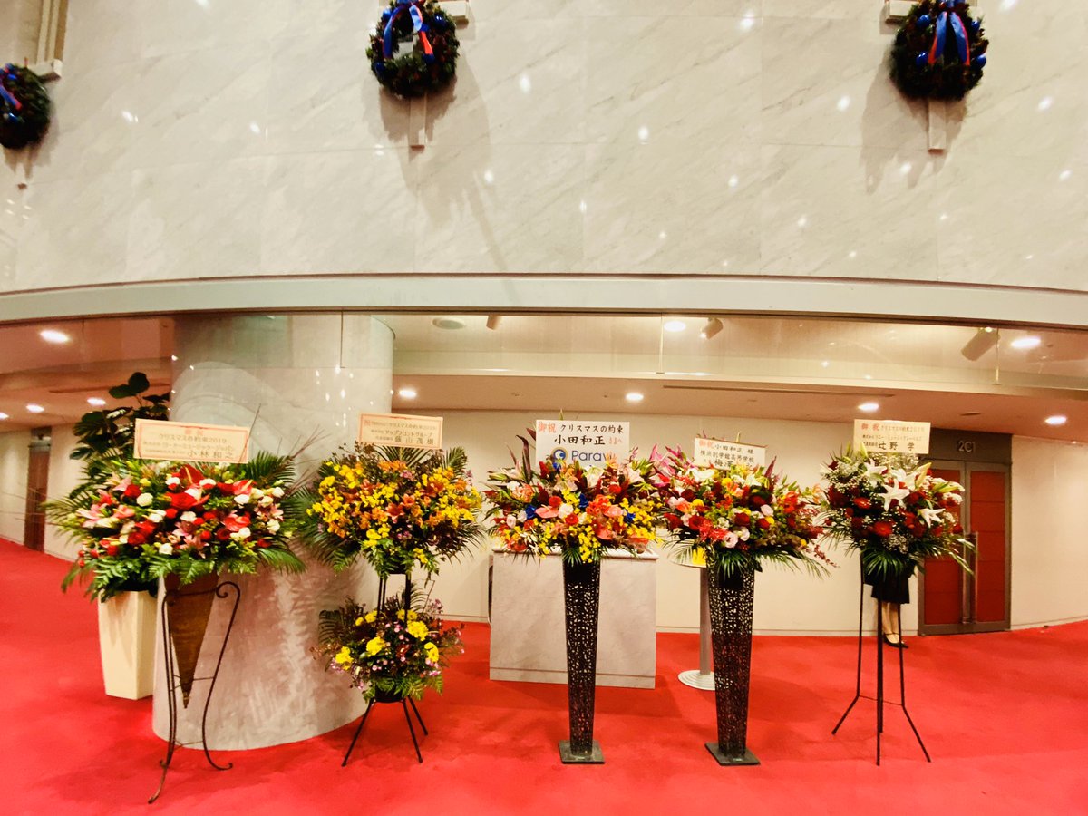 大阪のゆみ Chay Osaka Twitter