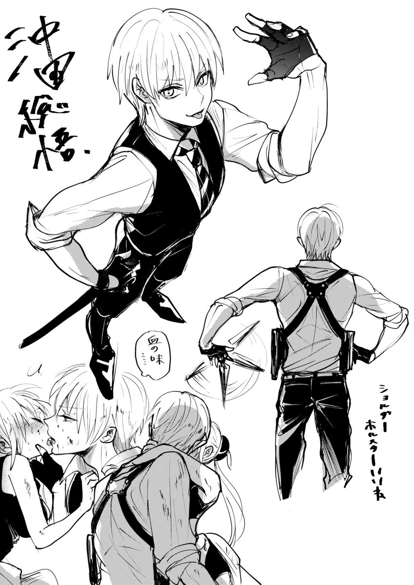 未必の故意 沖神 よく部屋へ上がり込むようになった神楽ちゃんとそろそろ限界だっ こよ 6 27５号館く02bの漫画