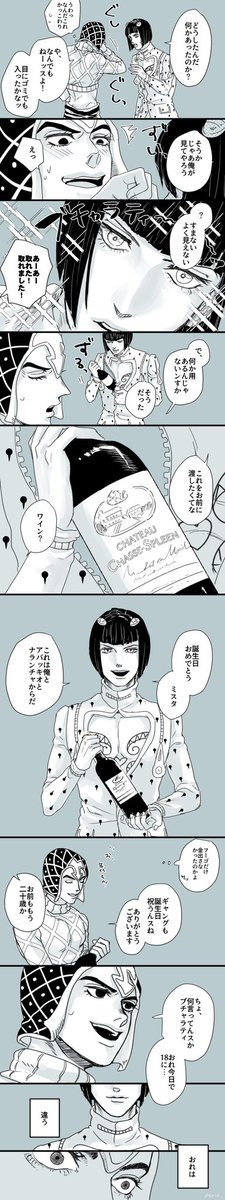 mocotarosu4869's tweet photo. かなしみよさようなら(1/2)

#グイード・ミスタ誕生祭
#グイード・ミスタ誕生祭2019 https://t.co/irNTcMzEjY