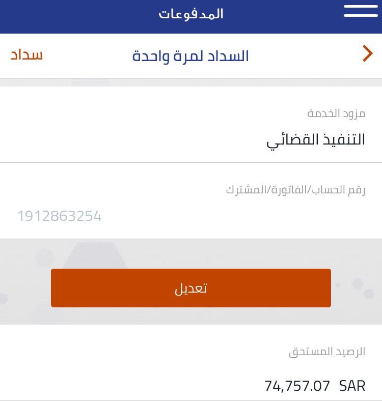 افرجوها بوجه اخوي♥️. 
 #فرجت_للمساجين