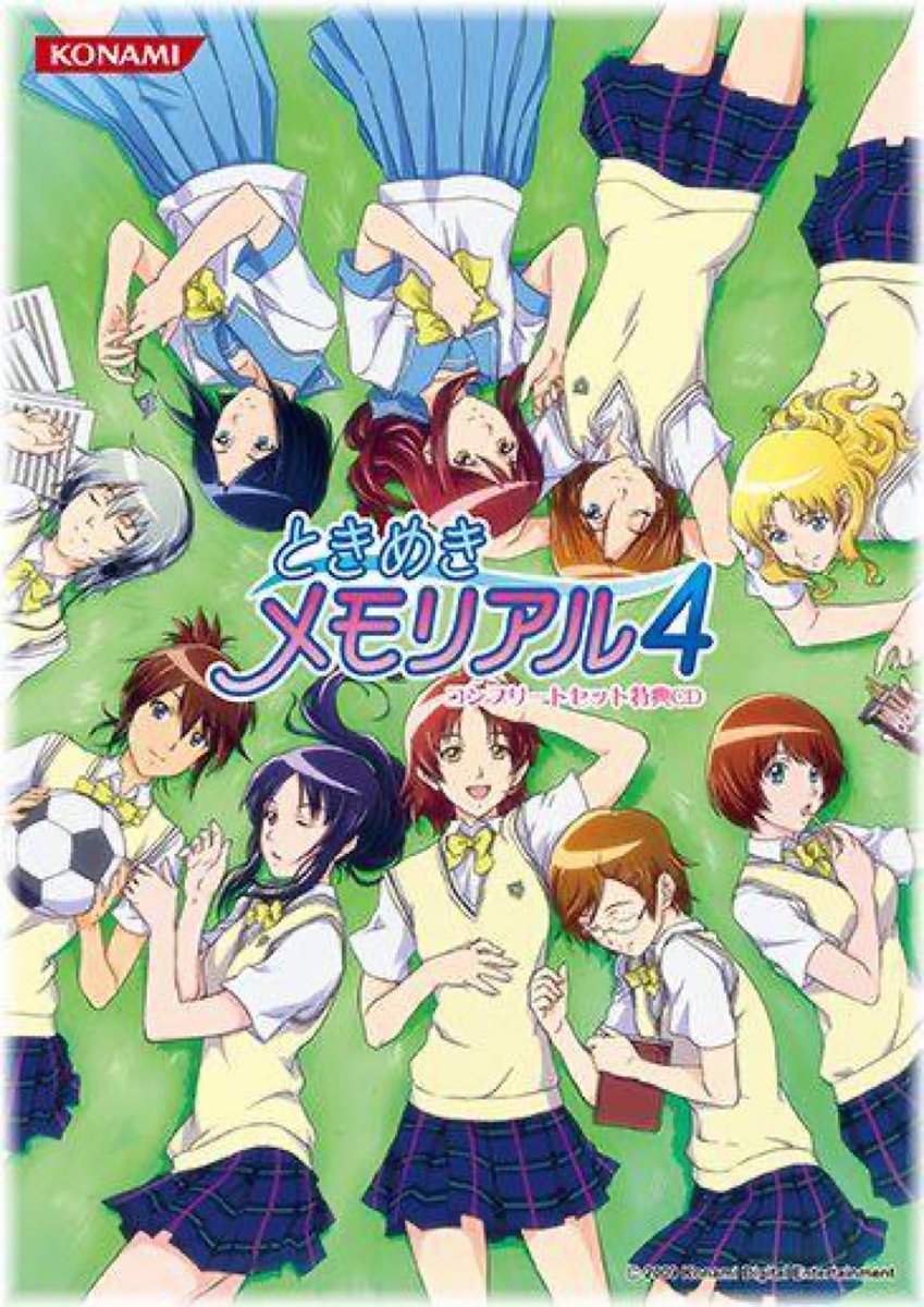 とみぃ 低浮上中 Di Twitter 今日はときメモ4発売10周年 舞台は きらめき高校 もうこれだけで嬉しいのですが 隠しキャラに ひびきの高校 に通う子がいるのもテンション上がりましたね 特技や手繋ぎなどの新要素や個性豊かな女の子達がいる神ゲーです