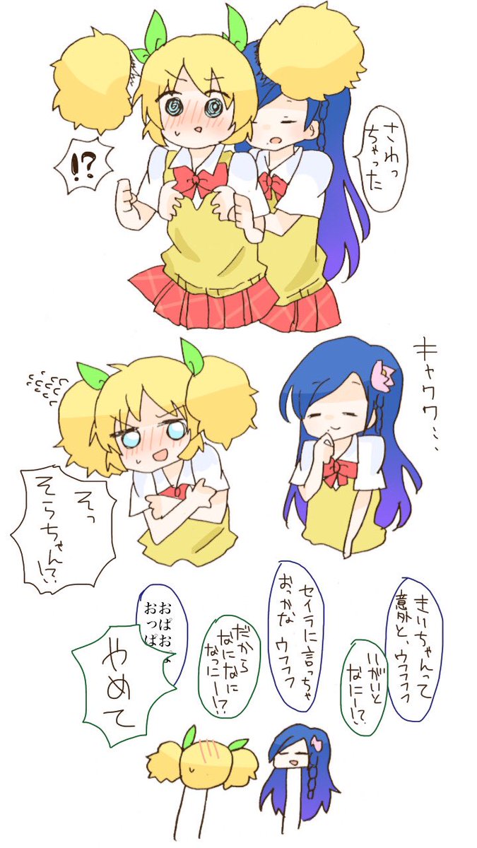 きい 