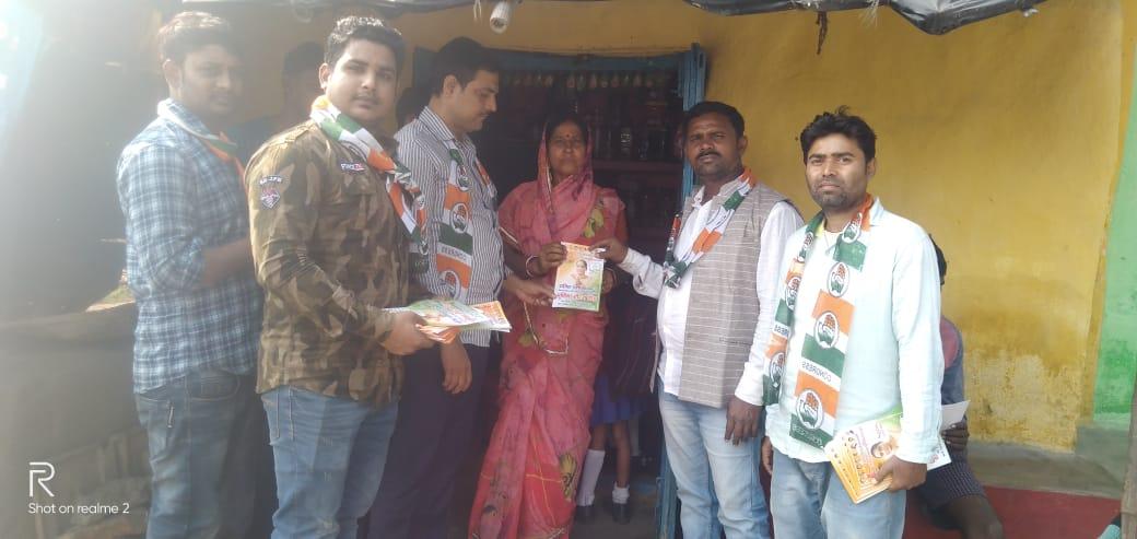 MdShaukinIYC's tweet image. 3rd Day of Campaigning Door to Door at #JhariaAssembly Jharkhand Plz Cast your Valuable Vote in favour of #PurnimaNirajSingh ji at Jharia Assembly on 16th December 2019🙏🙏🙏