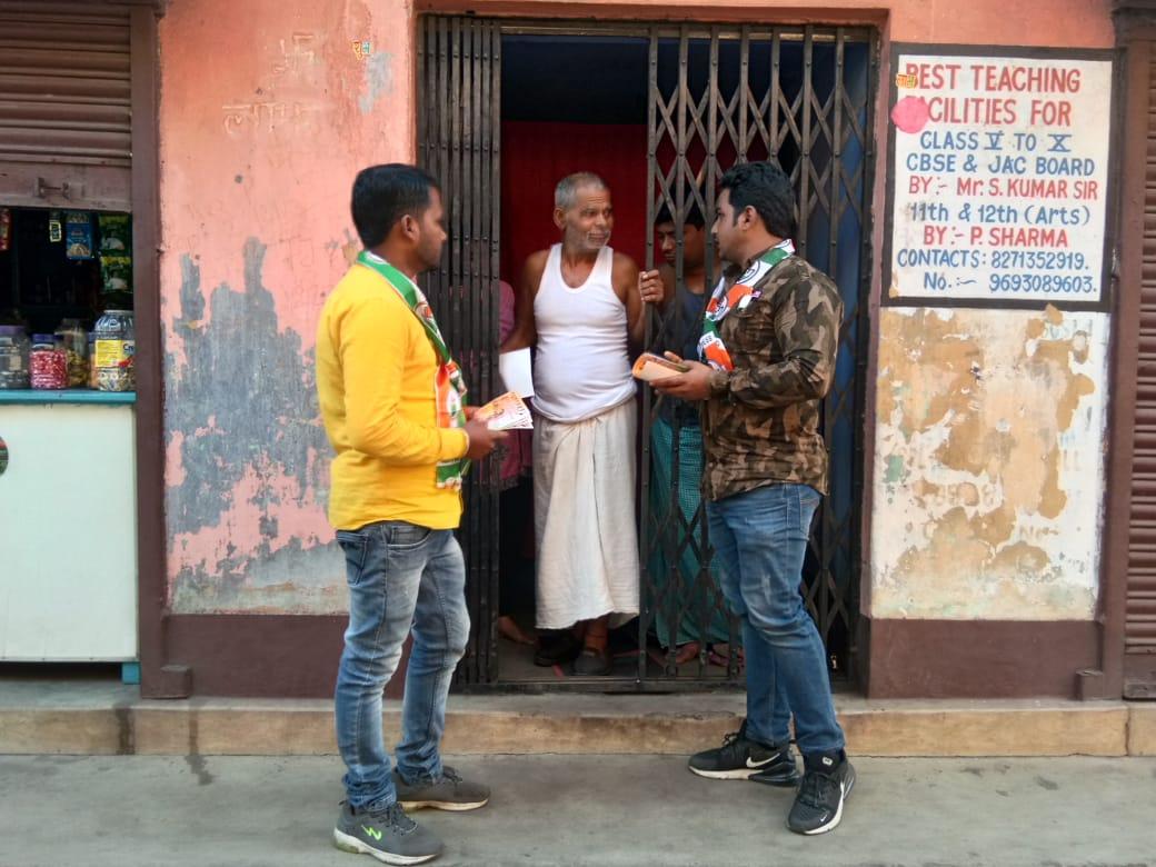 MdShaukinIYC's tweet image. 3rd Day of Campaigning Door to Door at #JhariaAssembly Jharkhand Plz Cast your Valuable Vote in favour of #PurnimaNirajSingh ji at Jharia Assembly on 16th December 2019🙏🙏🙏