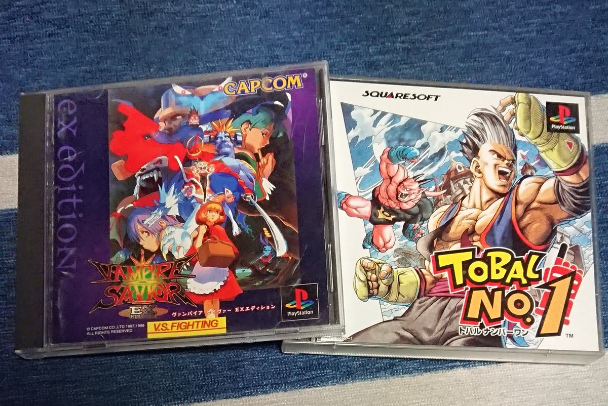 にワカのタイショー على تويتر プレイステーションの日 プレステ25周年おめ 現在 自宅にあるps1 Ps4までのソフトを挙げてみる 定番な格ゲー率多いなと我ながら思う