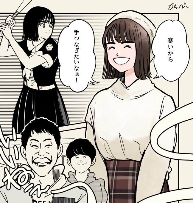 乃木坂46 を含むマンガ一覧 いいね順 ツイコミ 仮