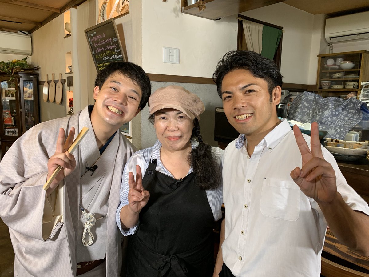 地下ダイニング カフェつどい Cafe Tsudoi Twitter