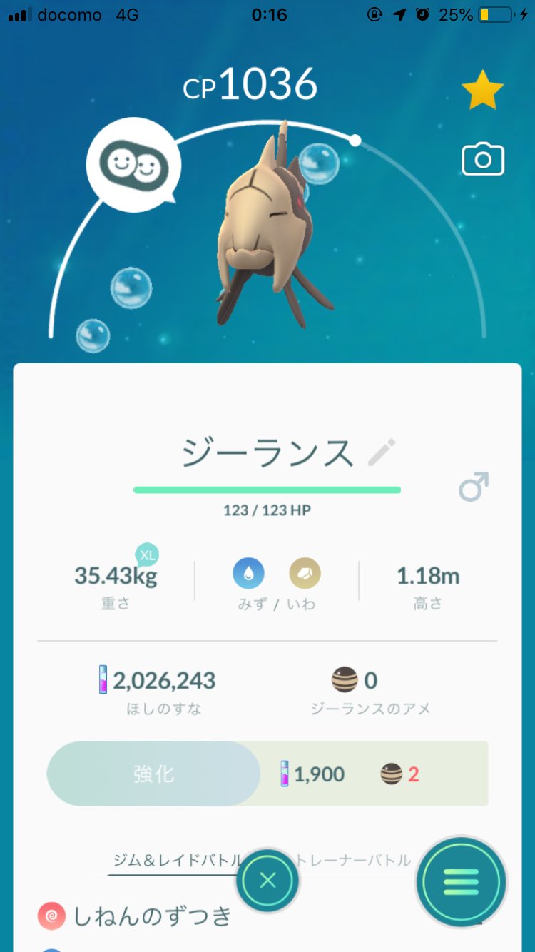 黒ヘイ フレンドイベント最終日でポケgo友より海外限定のポケモン達と色違いポケモンと交換してもらった いってらっしゃい イロチポケモン達 いらっしゃい海外ポケモン達 海外ポケモン ポケモンgo フレンドイベント ポケモン交換 T Co