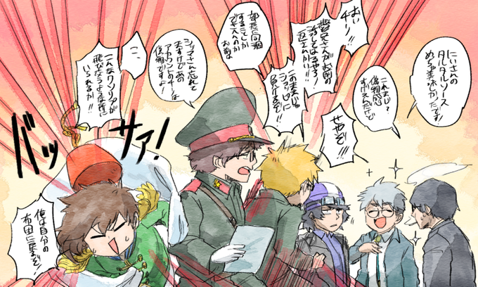 ただただ騒がしくて草 