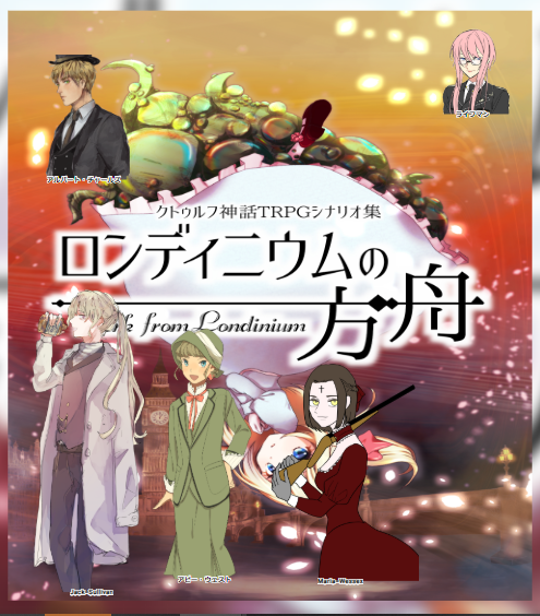 最終話のtwitterイラスト検索結果 古い順