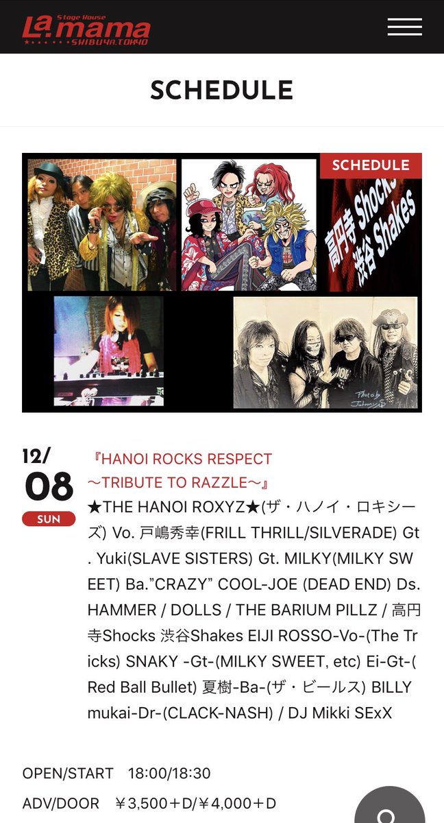 Snaky Twitterissa 今週日曜 Hanoi Rocksドラマー ラズルことニコラス ディングレー命日追悼 高円寺shocks 渋谷shakes というカバーバンドで出ます トップからよろしくです 12 8 日 渋谷ラママ Hanoi Rocks Respect Tribute To Razzle Open Start
