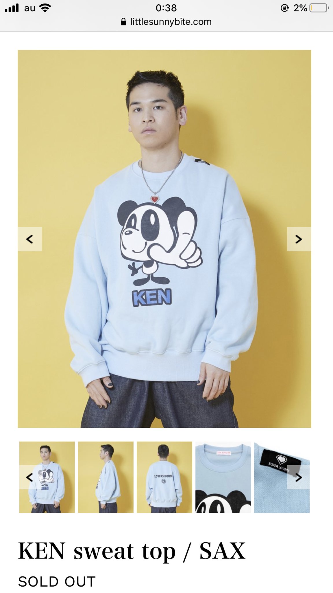 Little sunny bite SUPER LOVERS スウェット KEN little sunny bite × SUPER LOVERS スウェット