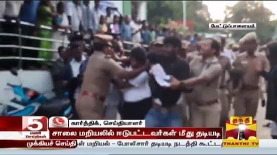 AzhaganCm's tweet photo. #VCK_CM
காவல்துறை ஆதிக்கவாதிகளுக்கான துறை.. சாமானியனுக்கானது அல்ல..
#JusticeFor17Dalits
#ArrestSakaravarthiOwner https://t.co/rPLvuwaiAv