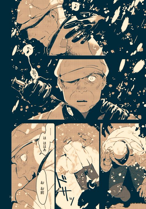 少年怪盗ル ブレッドのtwitterイラスト検索結果 少年怪盗ル ブレッドのtwitterイラスト検索結果