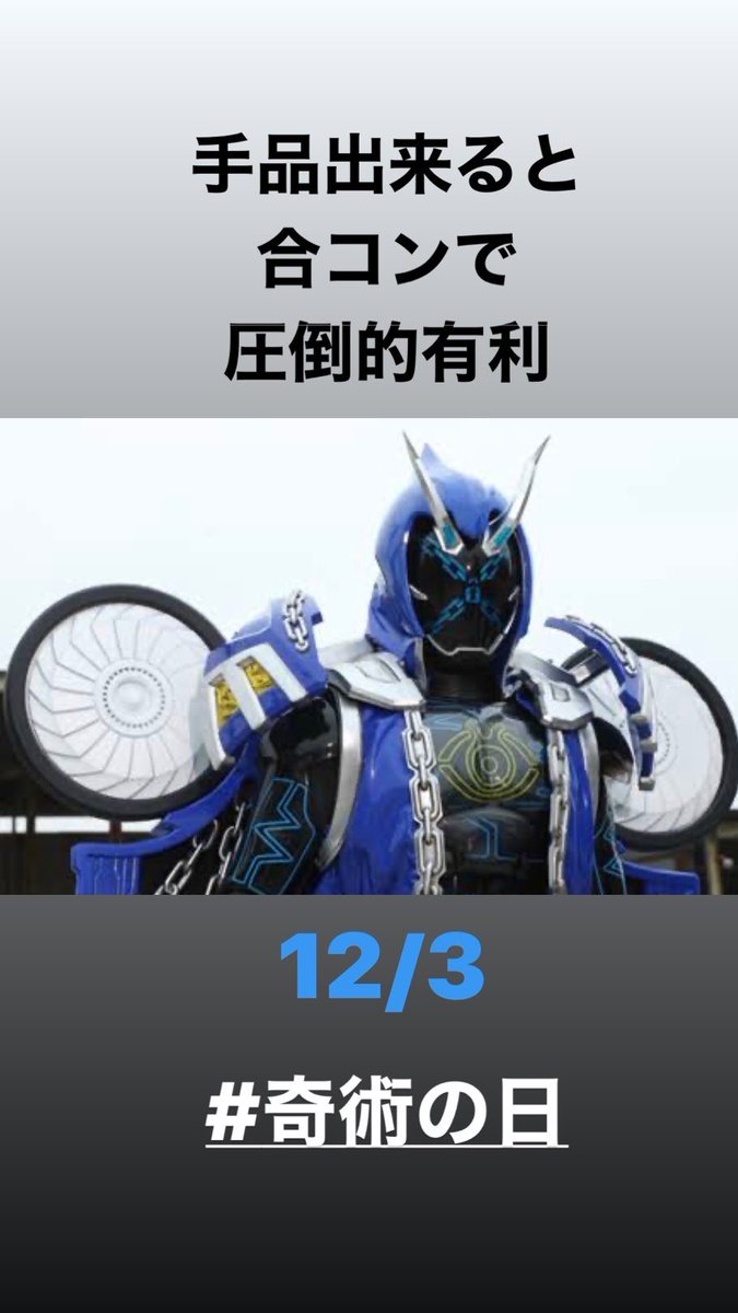 レイパー佐藤 En Twitter 仮面ライダーゴースト スペクター ネクロム フーディーニ