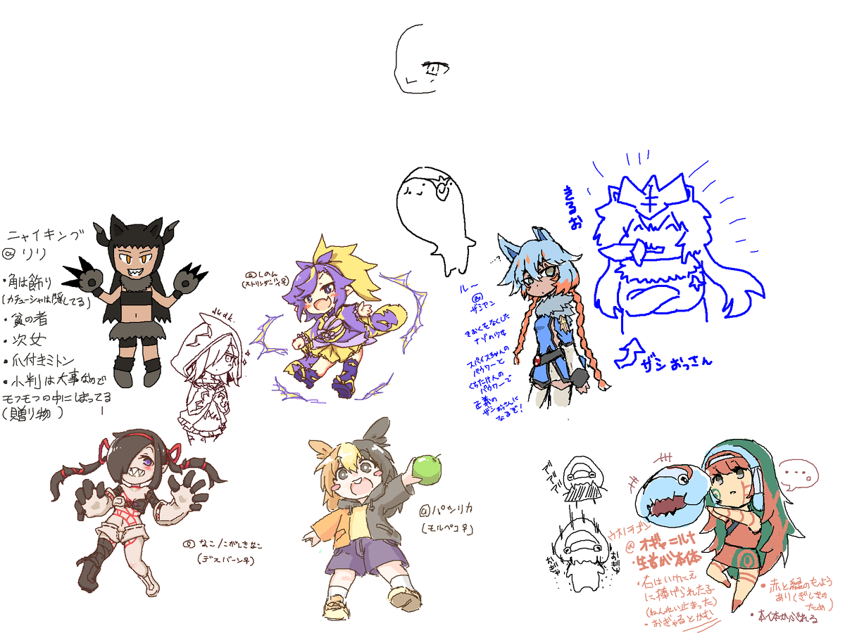 さん フラット 昨日と今日の絵チャをぺたり お絵かきもしたい ポケモンもしたい 両方やらなきゃいけないジレンマに震える日々 時間よ無限にあれ