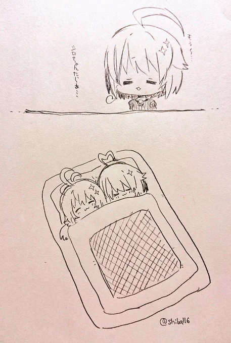 牛巻ちゃんとシロちゃんとオフトゥン 