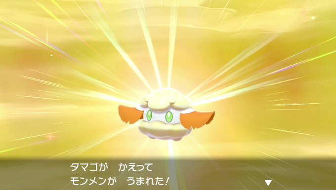 モンメンのtwitterイラスト検索結果 古い順