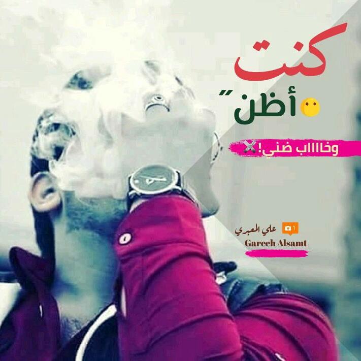 #صورة_ملف_شخصي_جديدة