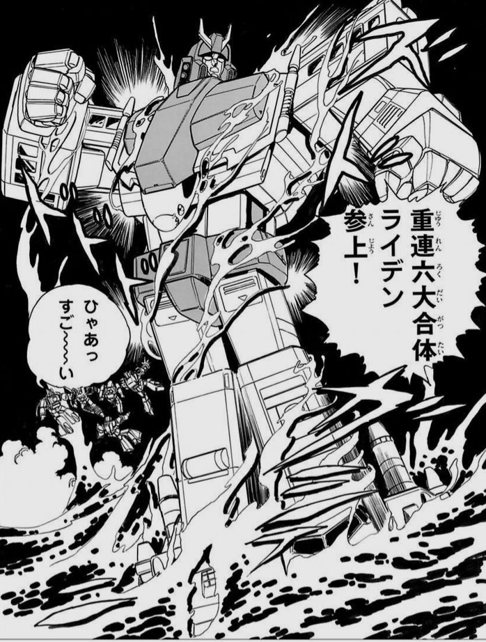 K_K81(ツクモ)@TF俺変形合体 on X: