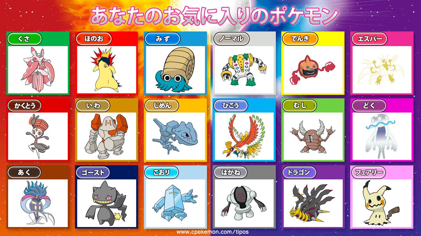 Uni ポケモン剣盾 Uni 793 Twitter