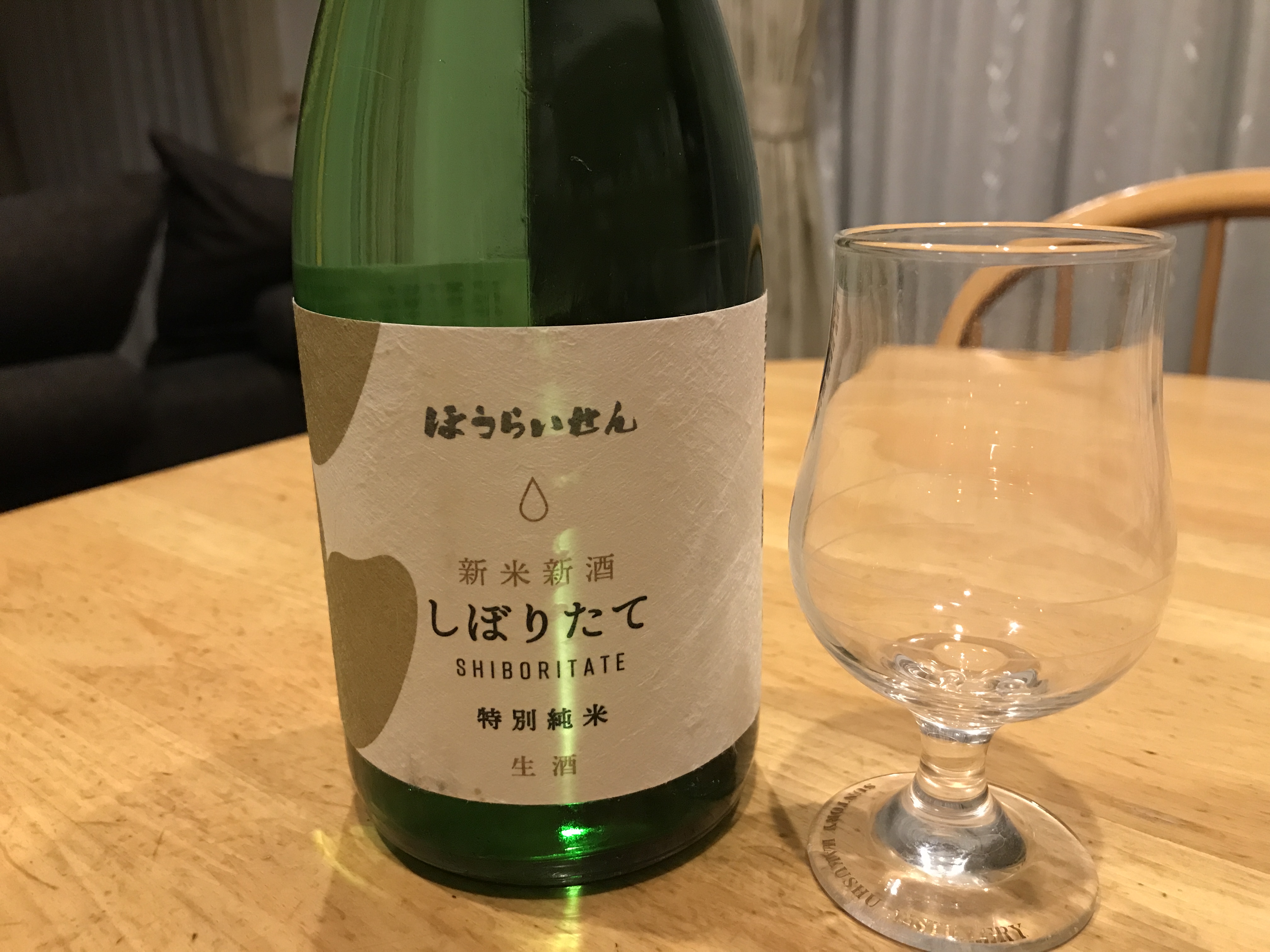 吟醸工房 Twitter Search Twitter