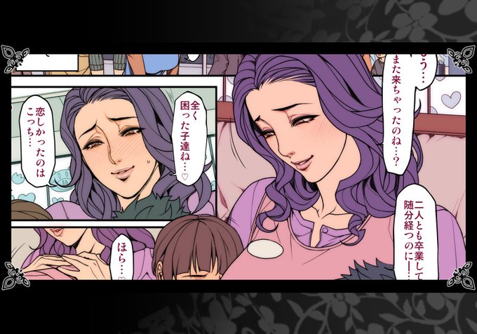 PIXIVFANBOX・Fantia・Entyに
「落書き漫画・おっぱい保育所」1Pアップしましたっ!
PIXIVFANBOX (https://t.co/2BIbNb9NDm)
Fantia(https://t.co/ixnJkXoQrs)
Enty(https://t.co/Ua3At5y2Qw) 