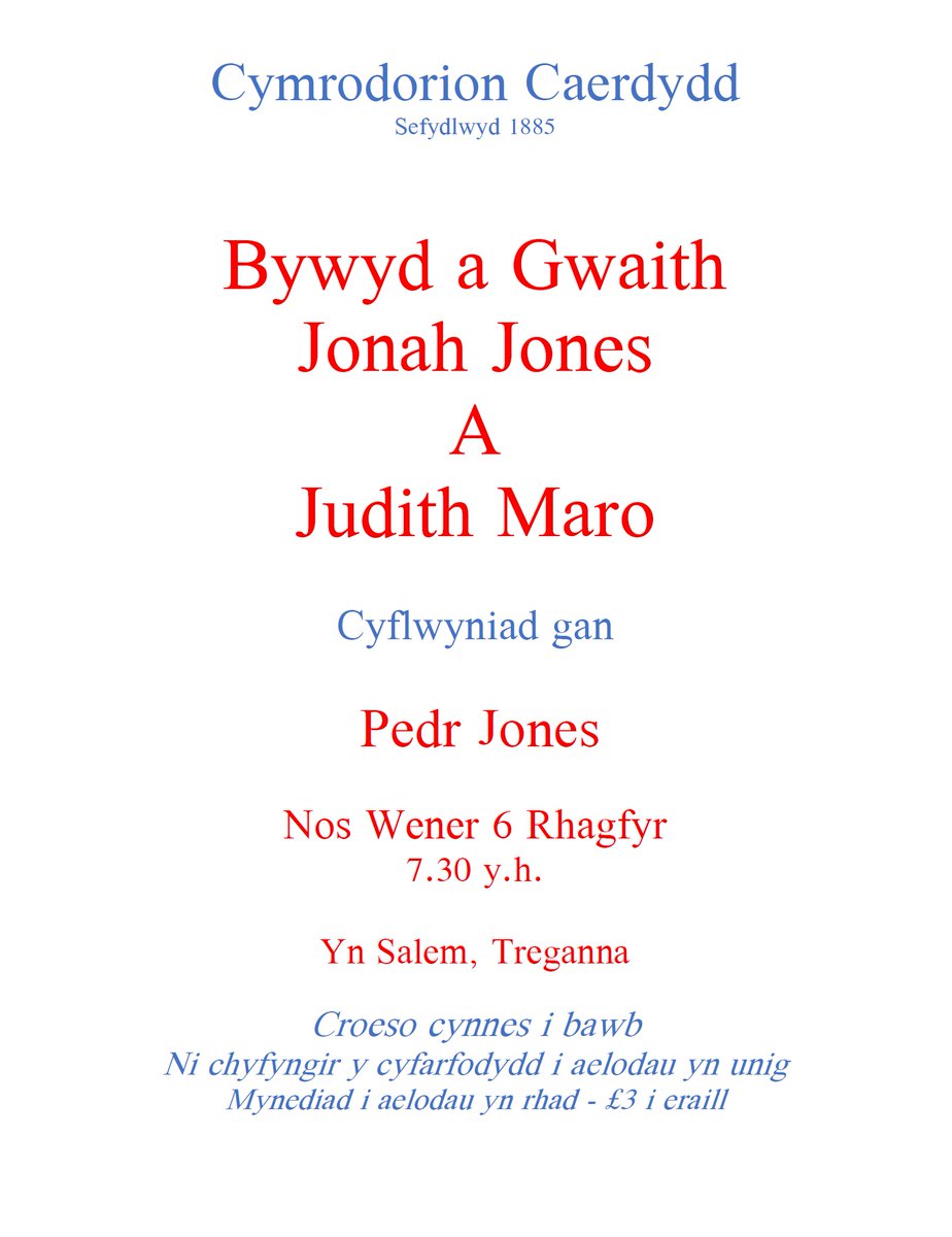 Dewch i ddysgu am hanes bywyd a gwaith Jonah Jones a Judith Maro nos Wener, 6 Rhagfyr yn Salm, Treganna am 7.30pm.  Croeso i bawb.