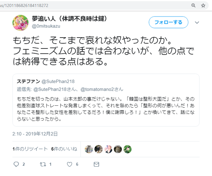 タレコミ 馴れ合い 馴れ合いとタレコミ｜馴れ合いが嫌われる理由と職場での対策方法