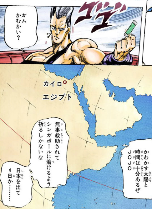 スターダストクルセイダース を含むマンガ一覧 いいね順 ツイコミ 仮 スターダストクルセイダース を含むマンガ一覧 いいね順 ツイコミ 仮