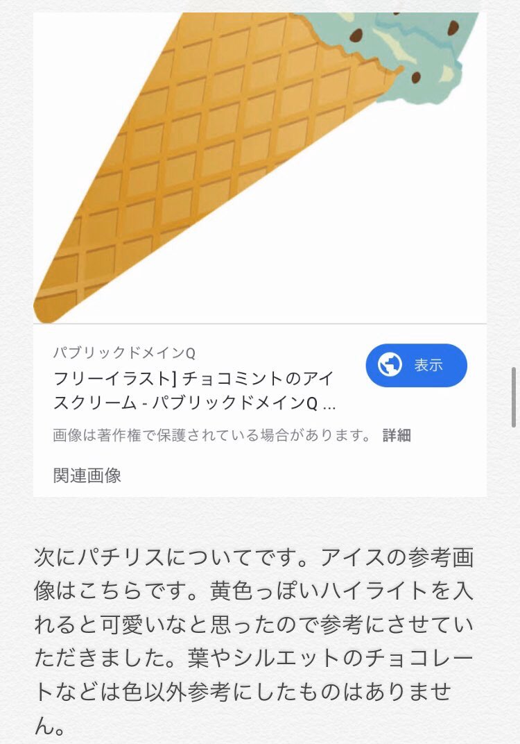 タロ R 4mh Twitter