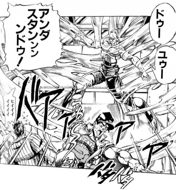 ダチコー Sur Twitter 本日12月3日は シンガポールでジョセフが念聴をし 承太郎がラバーソールと戦った日ッ そんなこんなでジョジョコラをくらえいッ われわれの中に 承太郎の場合 T Co Qj7uqywrea ジョジョの奇妙な冒険 ジョジョ Jojo