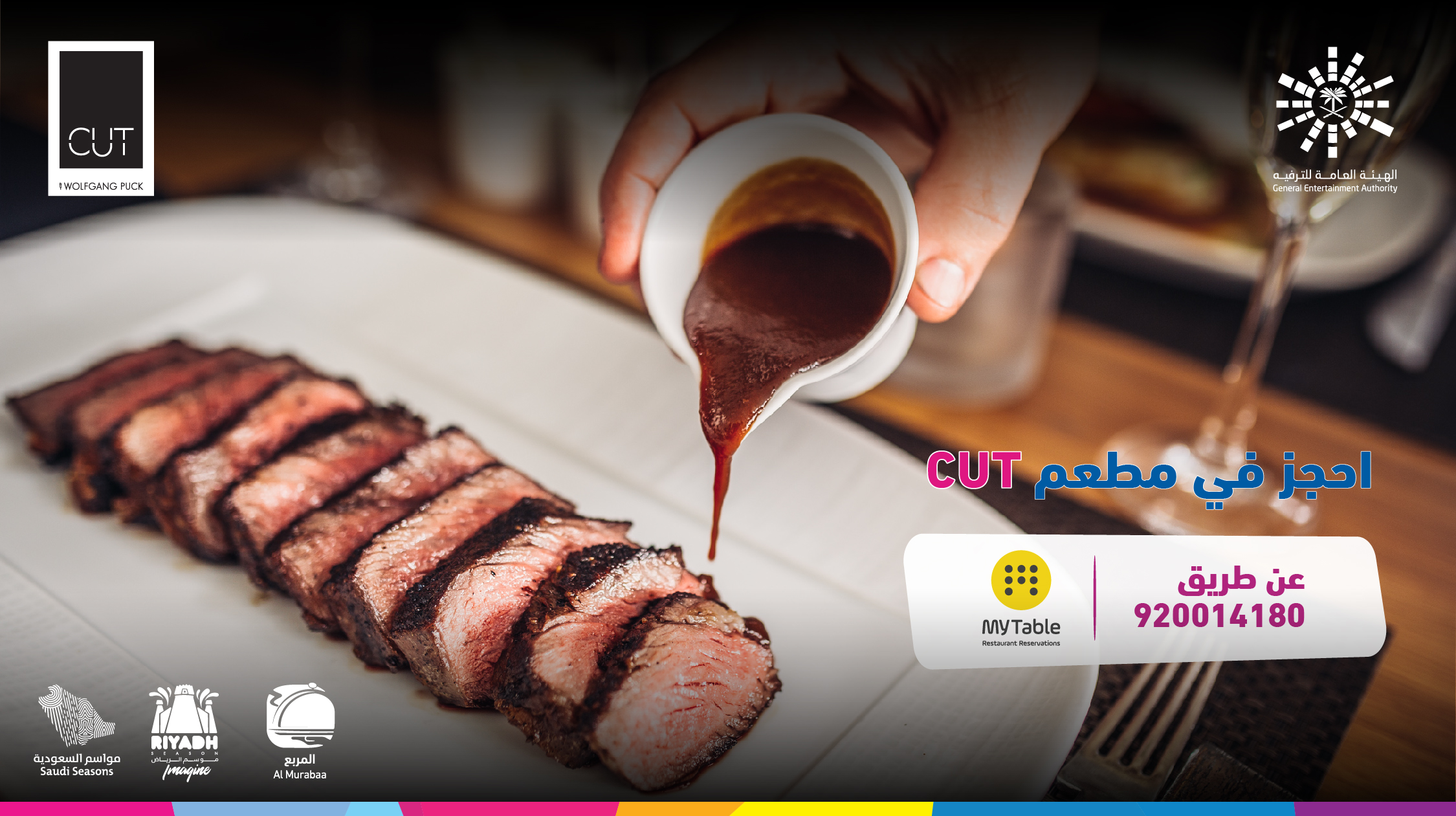 موسم الرياض Riyadh Season on Twitter "The finest meat cuts from