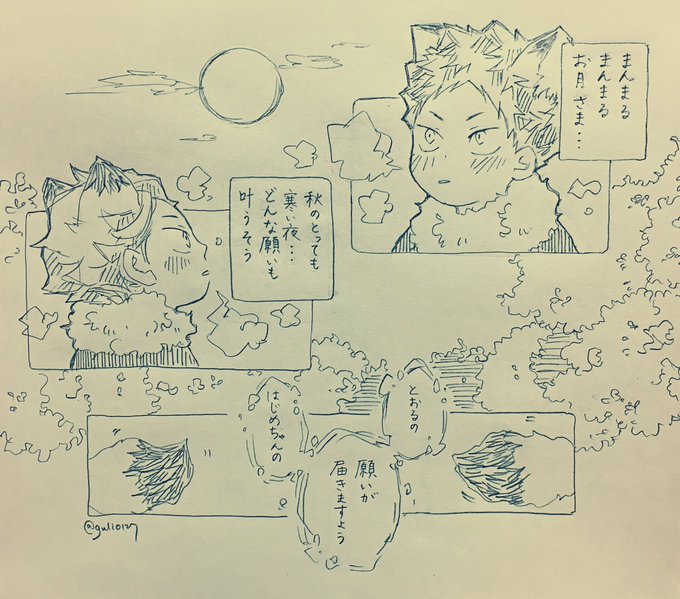 コンコン狐の願い事?? 
