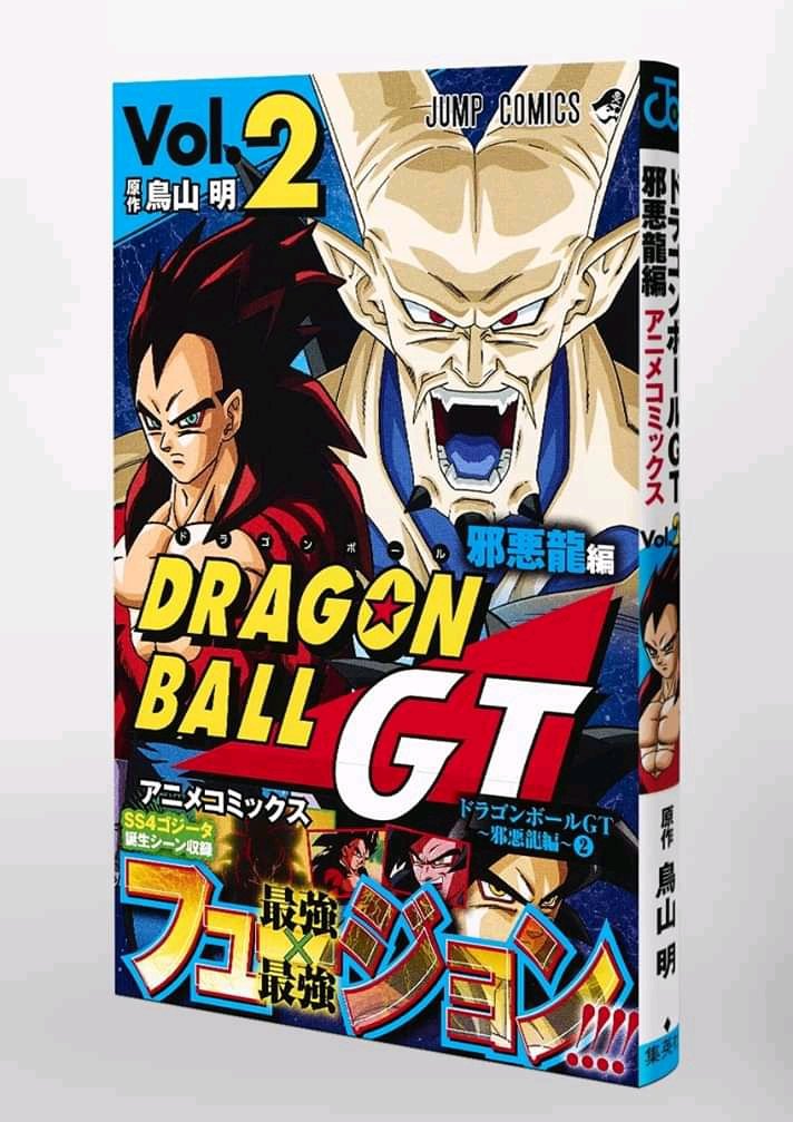 Dragon Ball GT Anime Comics Volume - Super DBS Chronicles