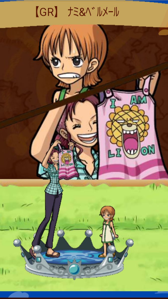 12月3日はベルメールの誕生日 12月3日はベルメールの誕生日