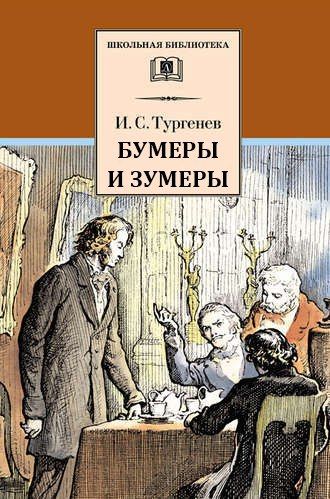 EKz_Sw_WoAEBsR_?format=jpg&name=small