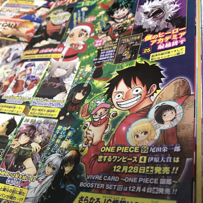 News One Piece Vivre Card Databook Discussion Thread Monsterzoro S Kitchen Edition Page 3 Worstgen