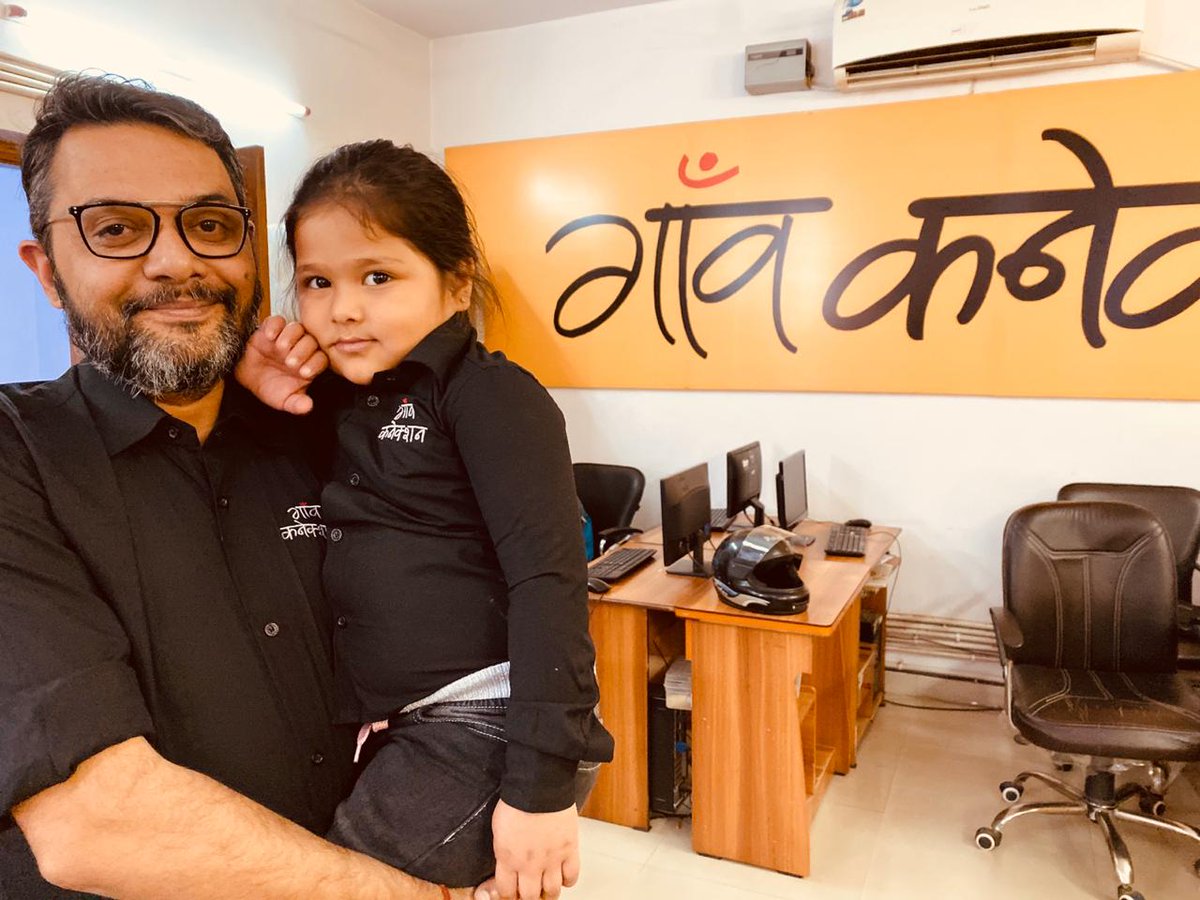 neeleshmisra's tweet photo. Happy seventh birthday, @GaonConnection :-) From the four year old who loves dancing to our theme song as well! #Happy7thBirthdayGaonConnection https://t.co/J98GkJSLp7