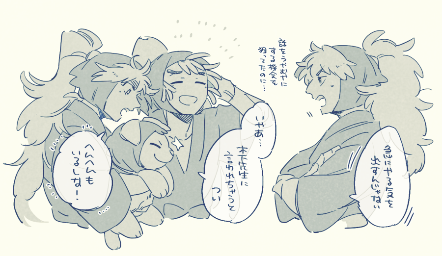 ポジティブ 