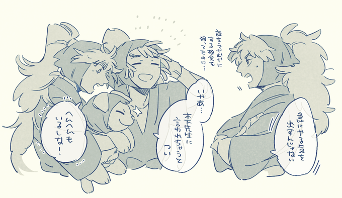 ポジティブ 