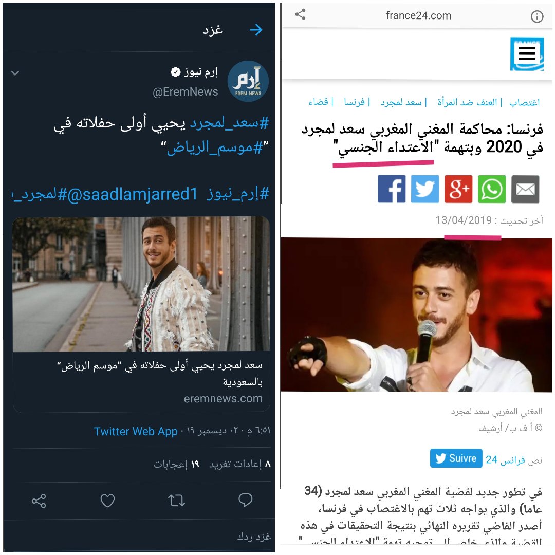 MuslimfromKSA1's tweet photo. #نرفض_سعد_لمجرد_في_الرياض
سألتكم بالله
ماهي الرسالة التي يريدون إيصالها إلينا من وراء استضافة هؤلاء؟
أليس في هذه البلاد رجل رشيد؟! https://t.co/KEvSzmAPbV