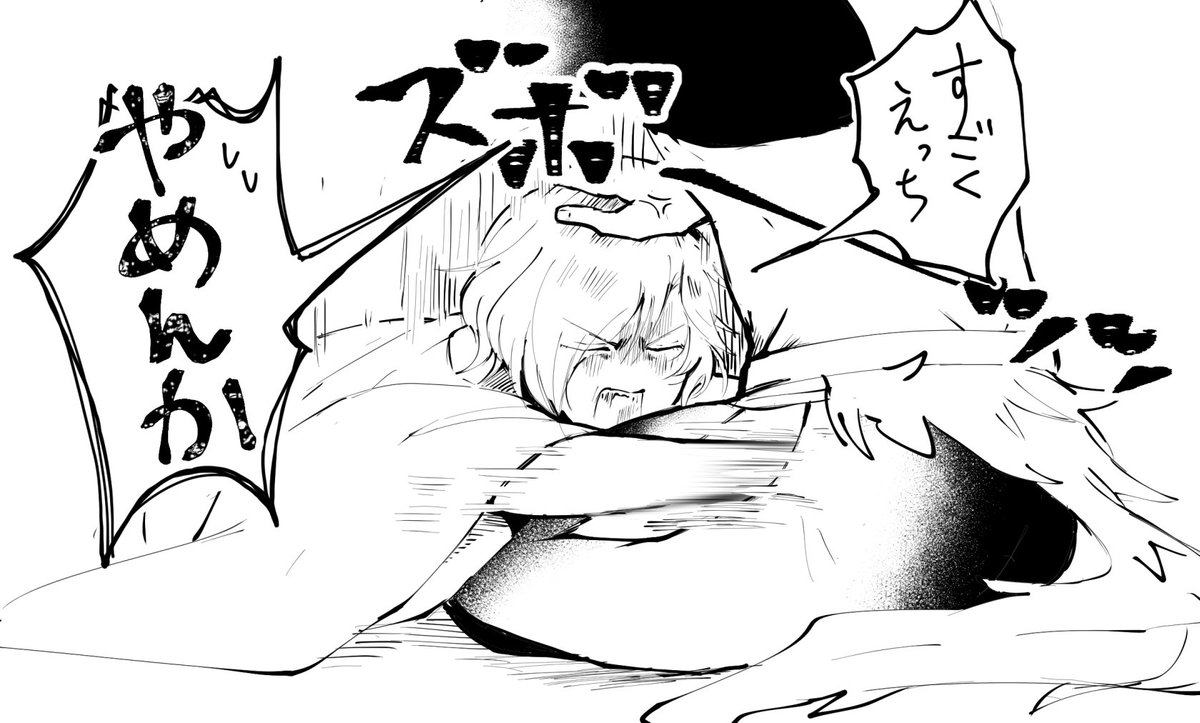 そういえばちゃんと極の方の図録解禁してました 