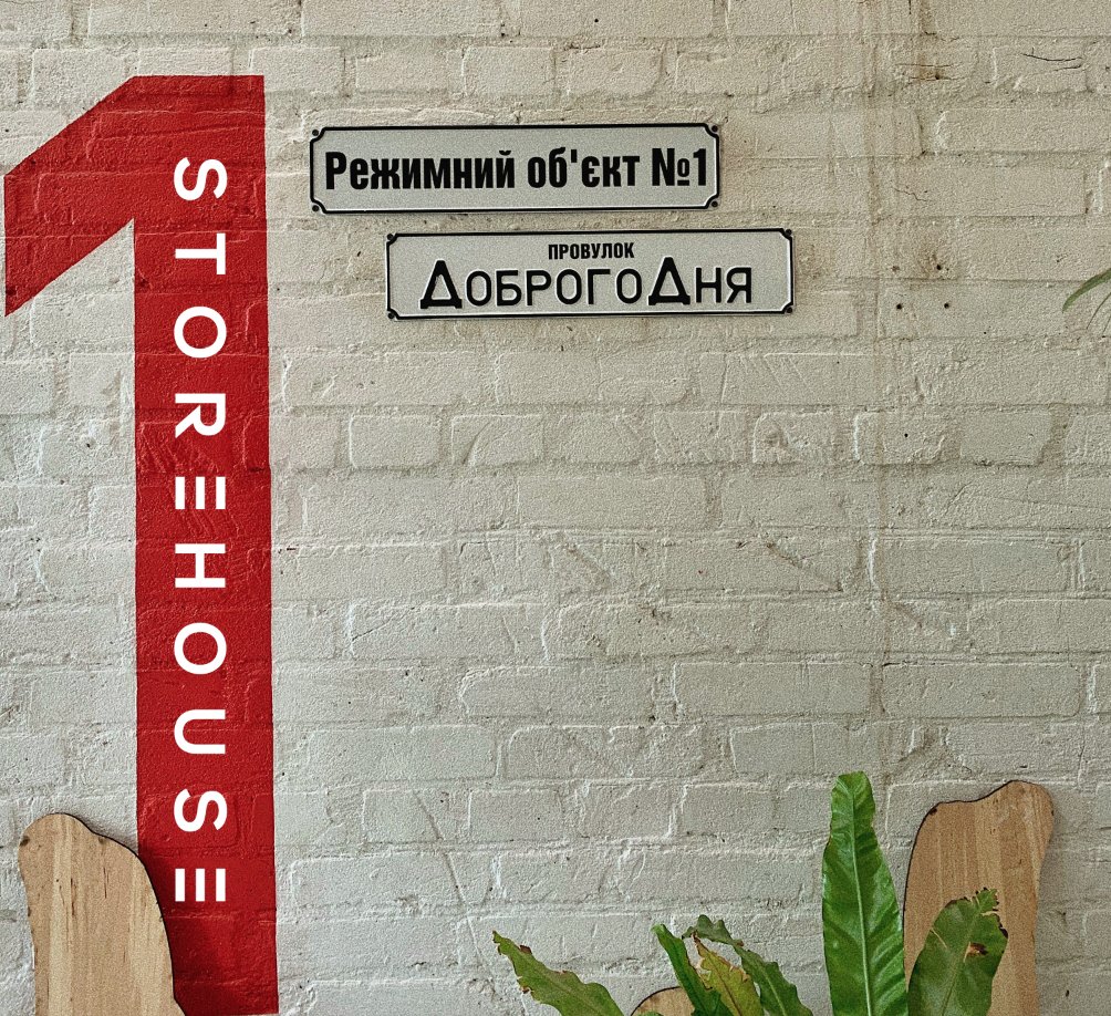 1️⃣ MORE DAY!
storehouse.world
.
.
#storehouse #kingdom #creator #world #creative #connect #mission #global #project #calling #christian #support #encourage #salvation #goodwork #created #witness #leader #neighbor #gospel #feature #fund #partner